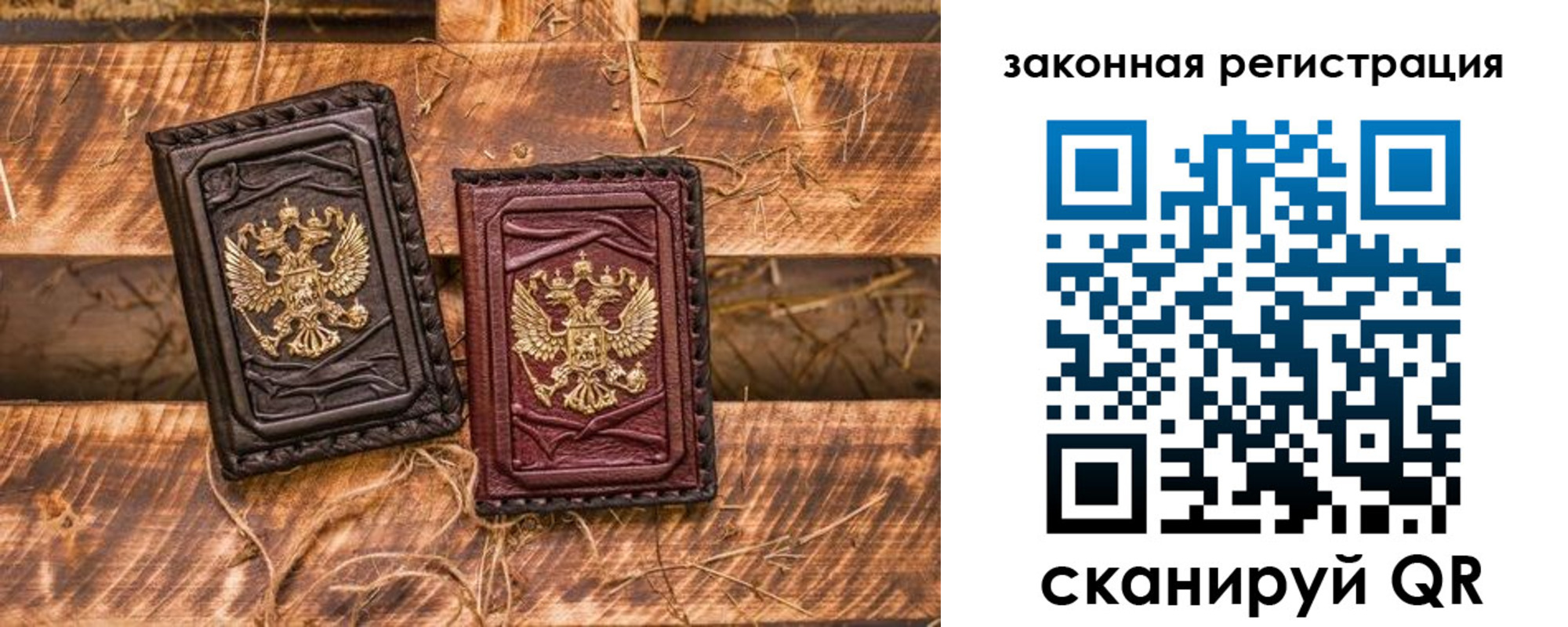 прописка поиск в Шуе