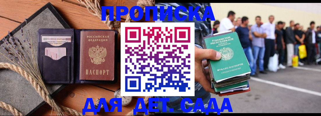 временная регистрация адрес в Шуе