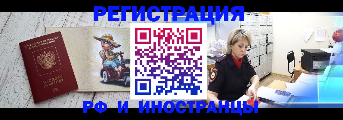 регистрация для дет. сада в Шуе